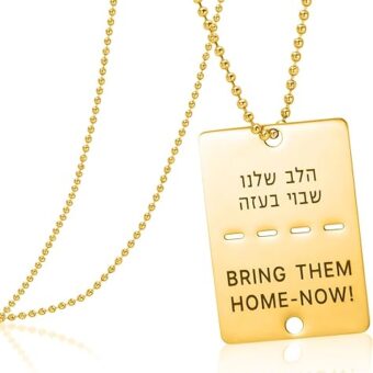 Bring Them Home Now Necklace Jewish Hebrew Aaronic Blessing Necklace Stainless Steel Dog Tag Pendant Jewelry for Men Women