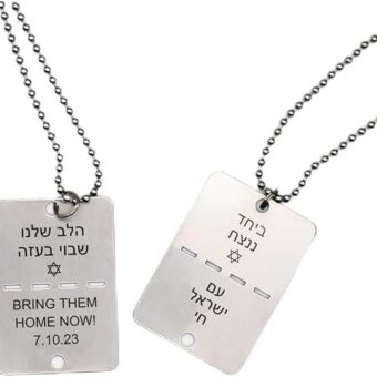 Original Made in Israel Bring Them Home Now Necklace Unisex Israel military necklace Military-Inspired Jewelry from Israel - Support Kidnapped...